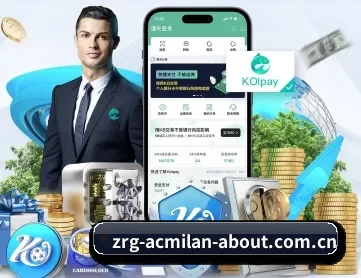 米兰体育下载入口 APP